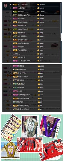 宝儿♚宝儿主播照片