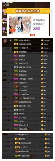 依诺♔休息主播照片