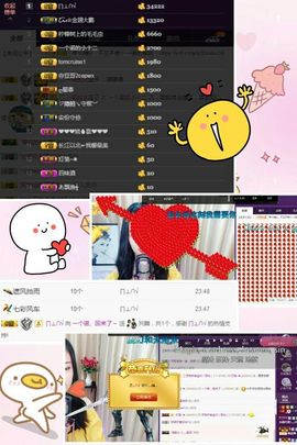 一个诺❤️主播照片