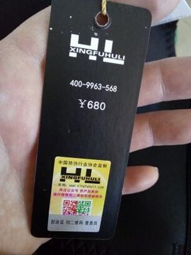 🍀顺鑫🍀主播照片