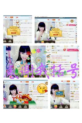幸运❁小符号主播照片