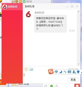 任性→主播照片