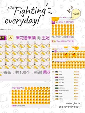 停播。。主播照片