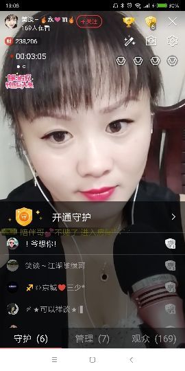 🔥永❤丽🔥停播主播照片