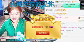 随缘小妞儿主播照片