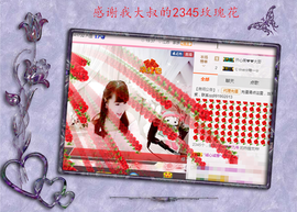 开心❤️❤️果主播照片