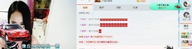 流苏！主播照片