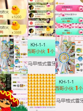 丫头随缘直播主播照片