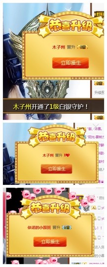依诺♔休息主播照片