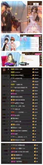 依诺♔休息主播照片