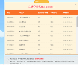 爱的火山◆灬久伴飞歌主播照片