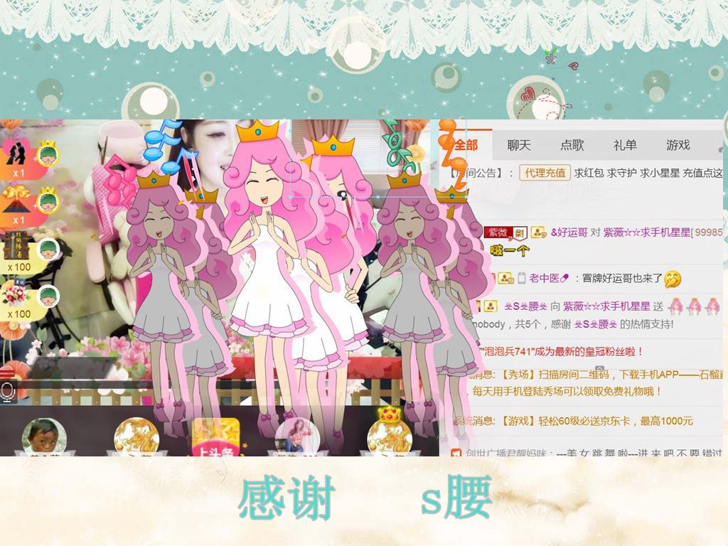 紫薇☆☆音乐频道的图片