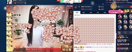 四川雨打湿了温州的夜主播照片