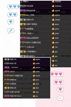 约定999999主播照片