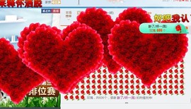 ☞♬一切安好↙☜主播照片