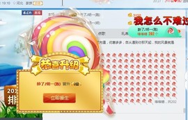 ☞♬一切安好↙☜主播照片