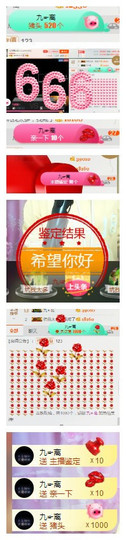 惯宝✨多幸运主播照片