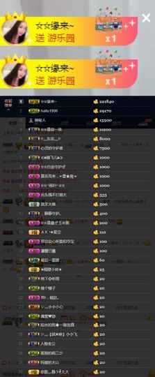 鑫儿～主播照片