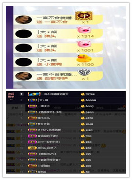 优雅的歌声主播照片