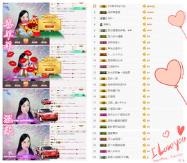 诗妍💞佛系主播照片