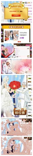 依诺♔休息主播照片