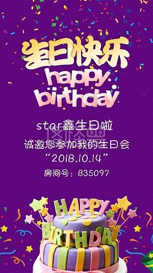 小鑫唱情歌的图片