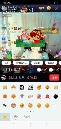 初心陪伴主播照片