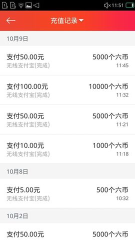 以和✨为贵主播照片