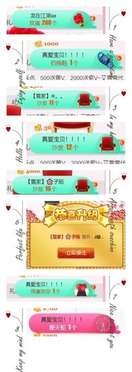 艾雪雪ゝ独一无二主播照片