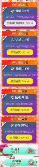 艾雪雪ゝ独一无二主播照片