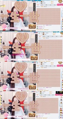 ☆诺熙💞很甜主播照片
