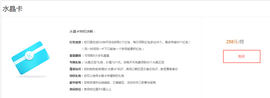 代理小左左✔全天营业主播照片