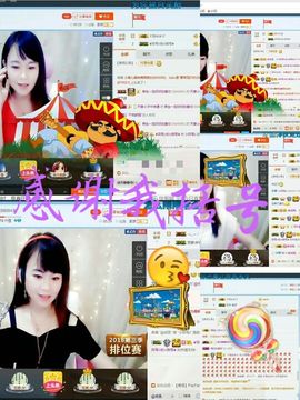 幸运❁小符号主播照片