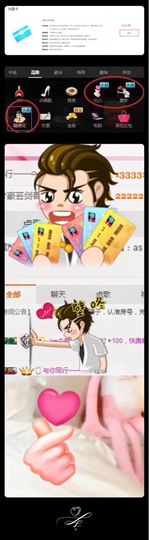 艾雪雪ゝ独一无二主播照片