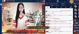四川雨打湿了温州的夜主播照片