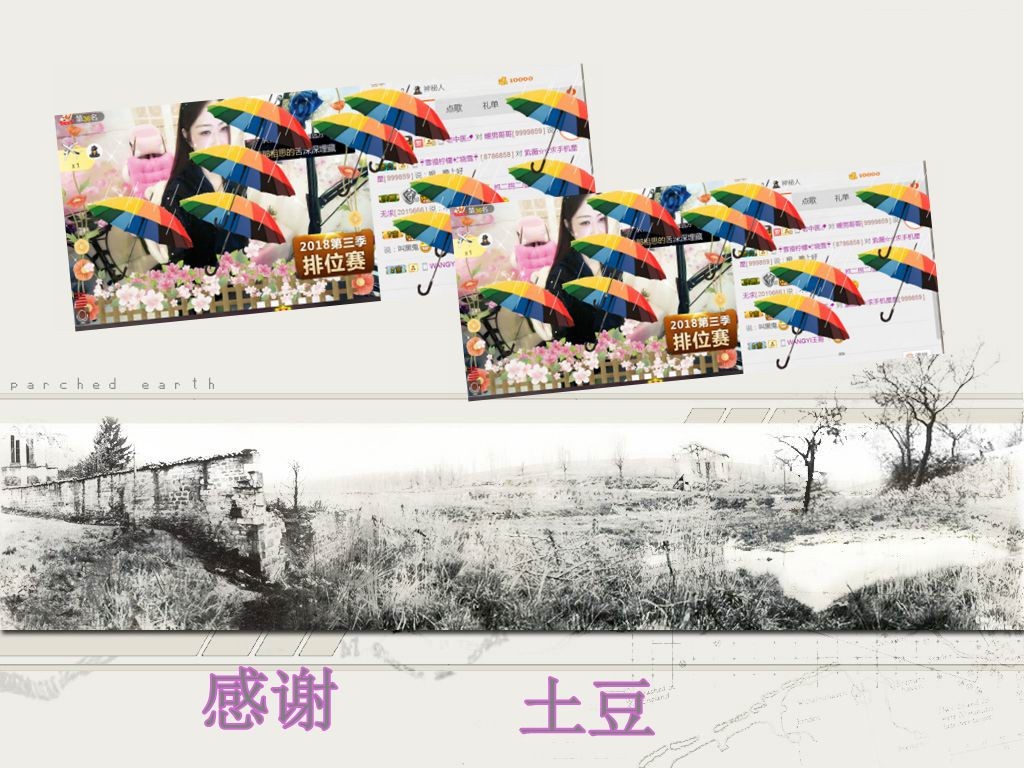 紫薇☆☆音乐频道的图片