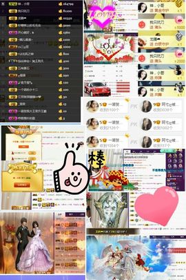 一个诺❤️主播照片