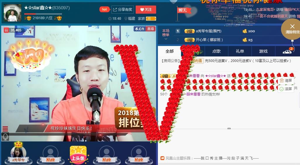 小鑫唱情歌的图片