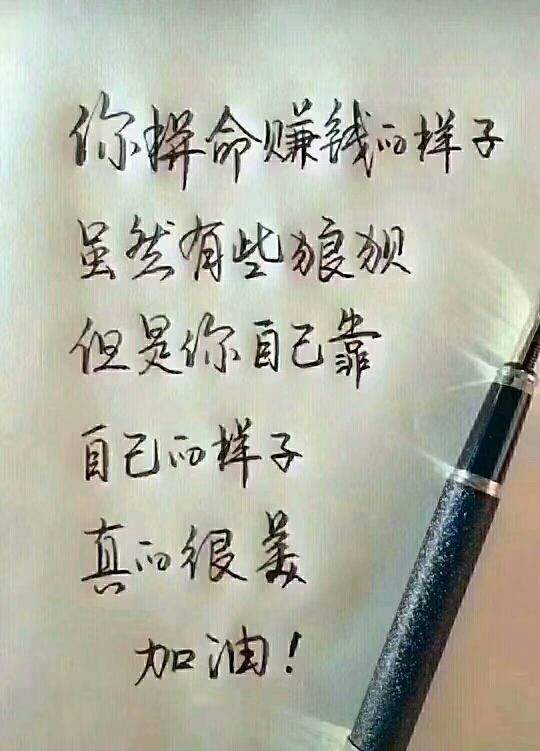 露萍萍的主播照片