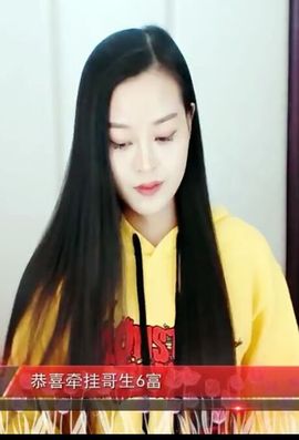 放秋假主播照片