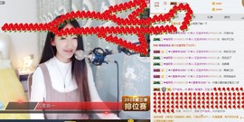 最后一股清流丶艾宝主播照片
