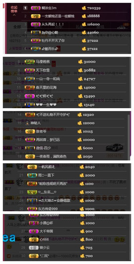 九小九，主播照片