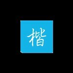🙏🙏🙏🙏无名