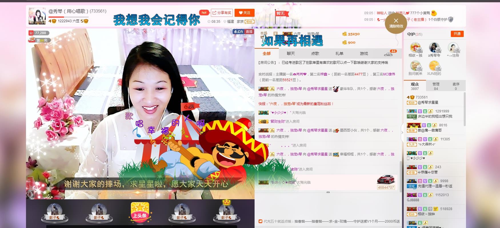 🎶琴儿🎶幸福满满的图片