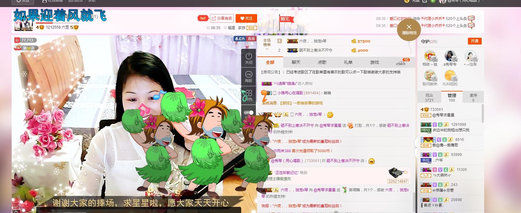 🎶琴儿🎶幸福满满的图片