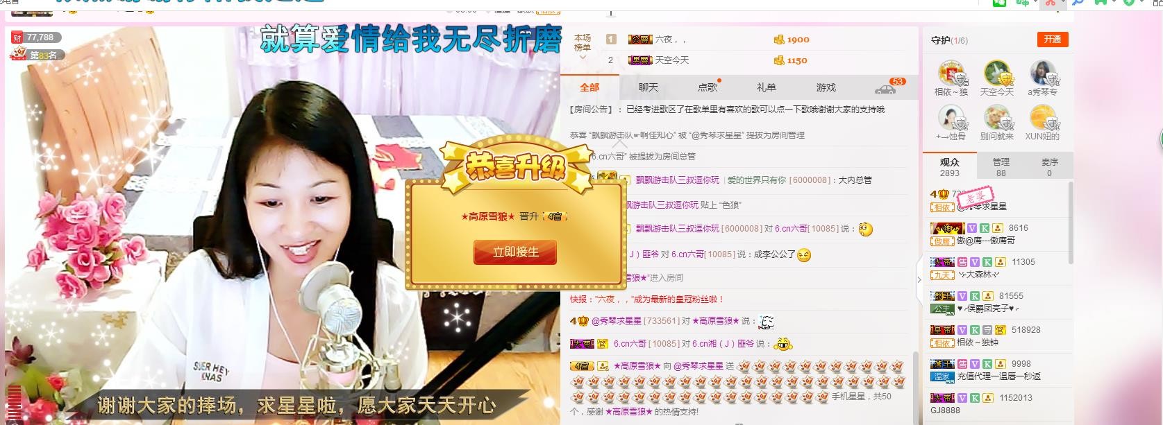 🎶琴儿🎶幸福满满的图片