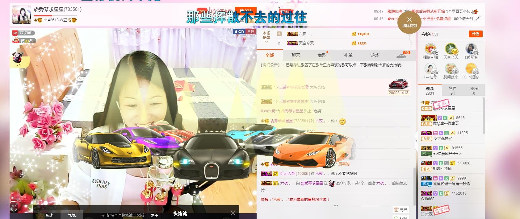 🎶琴儿🎶幸福满满的图片