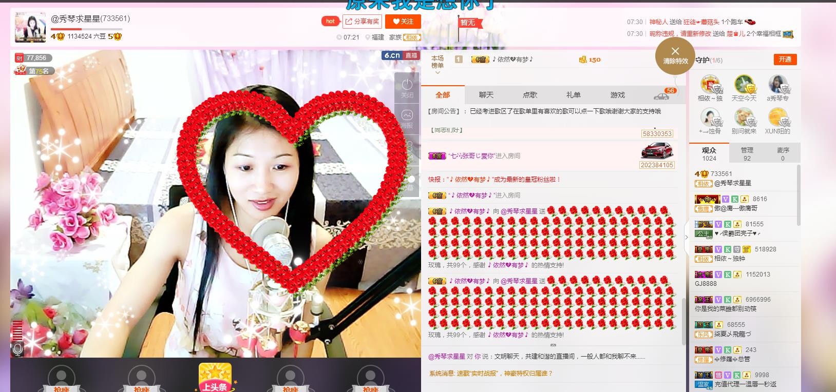 🎶琴儿🎶幸福满满的图片