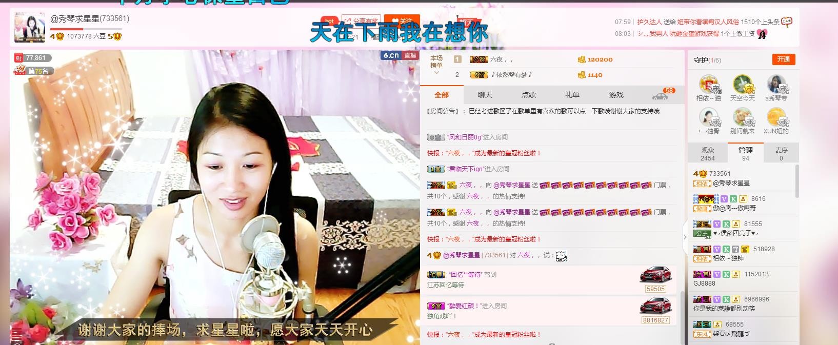 🎶琴儿🎶幸福满满的图片