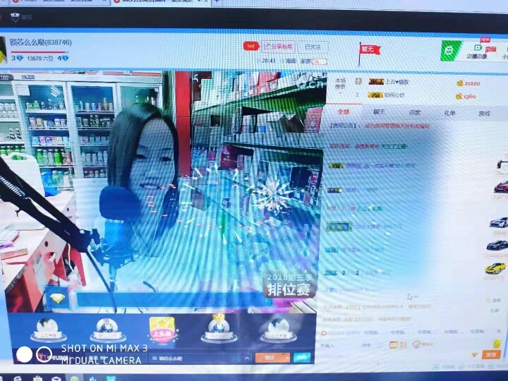 美美^0^的主播照片